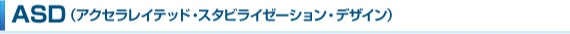 モイスト乱視用