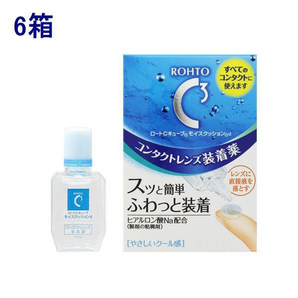 保証有】 HOYA ハードEX 片眼分1枚 ハードコンタクトレンズ【ネコポス