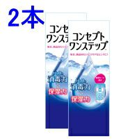 AMO コンセプトワンステップ トリプルパック 300ml×3本 1セット ソフト